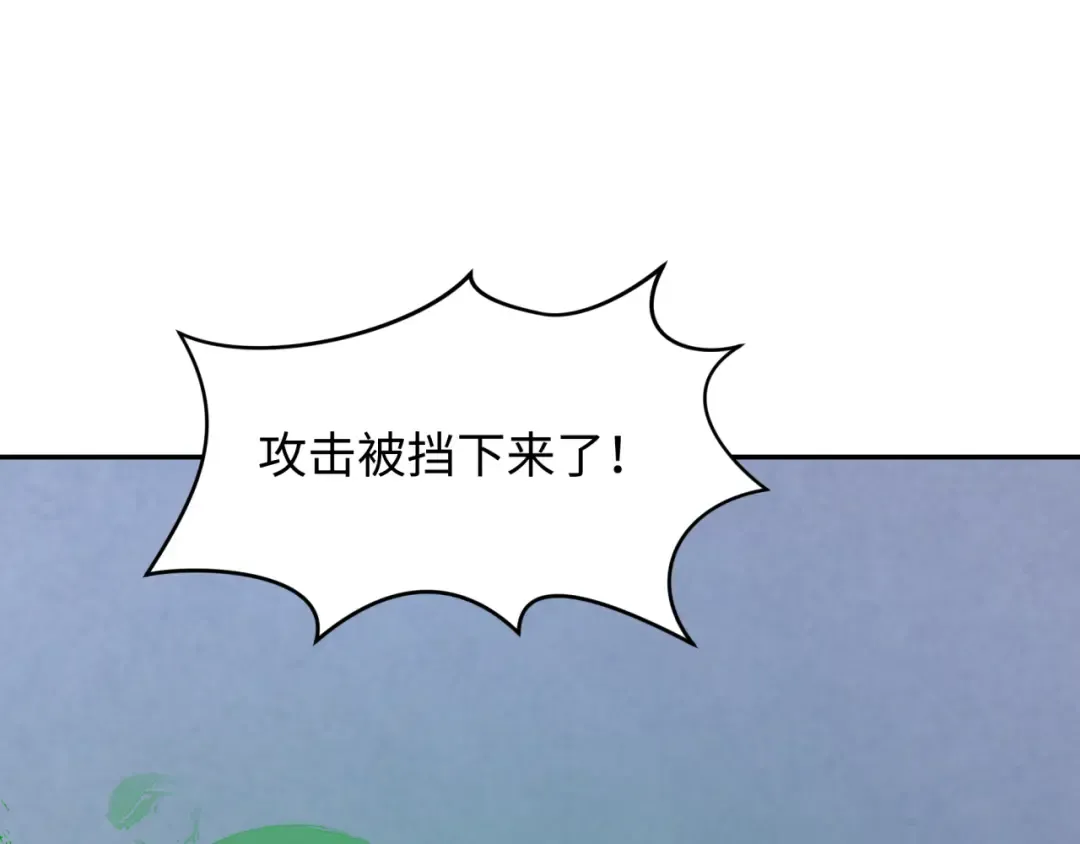 第295话 北原篇-鬼赌开始！ 第41页