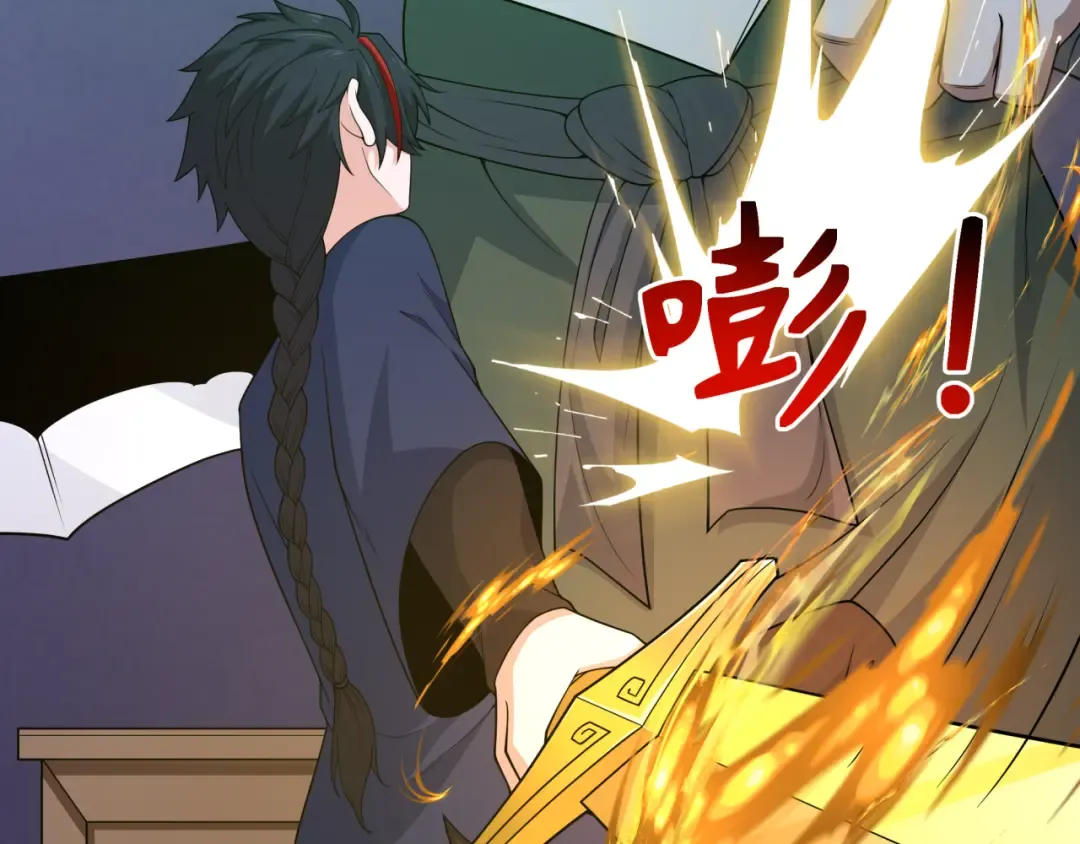 第295话 北原篇-鬼赌开始！ 第43页