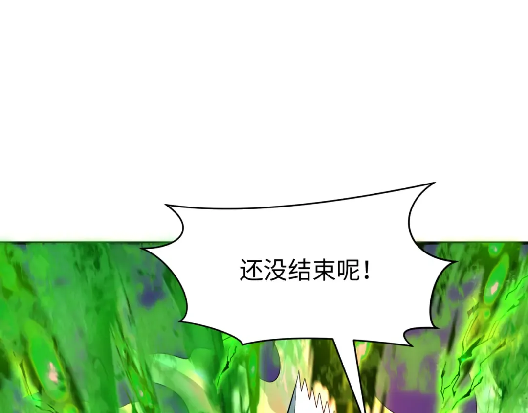 第295话 北原篇-鬼赌开始！ 第51页