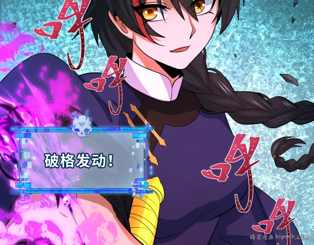 第295话 北原篇-鬼赌开始！ 第56页
