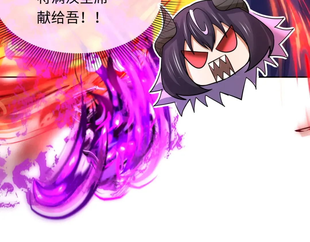 第295话 北原篇-鬼赌开始！ 第58页