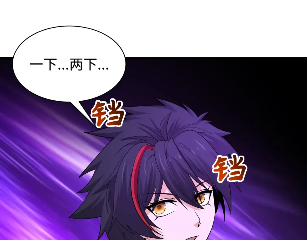 第295话 北原篇-鬼赌开始！ 第63页