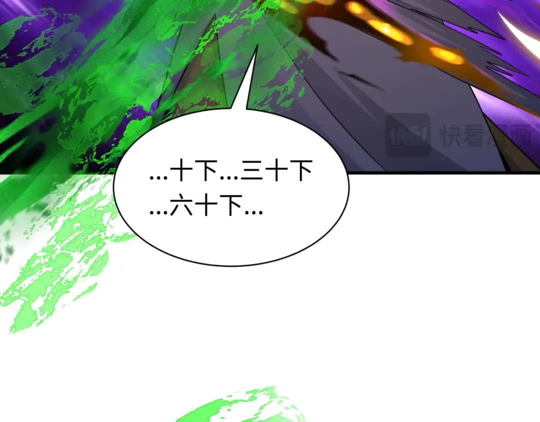 第295话 北原篇-鬼赌开始！ 第65页