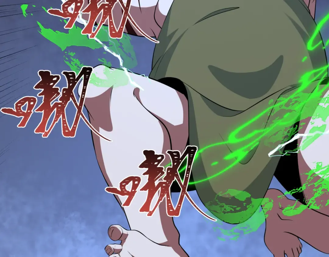 第295话 北原篇-鬼赌开始！ 第67页