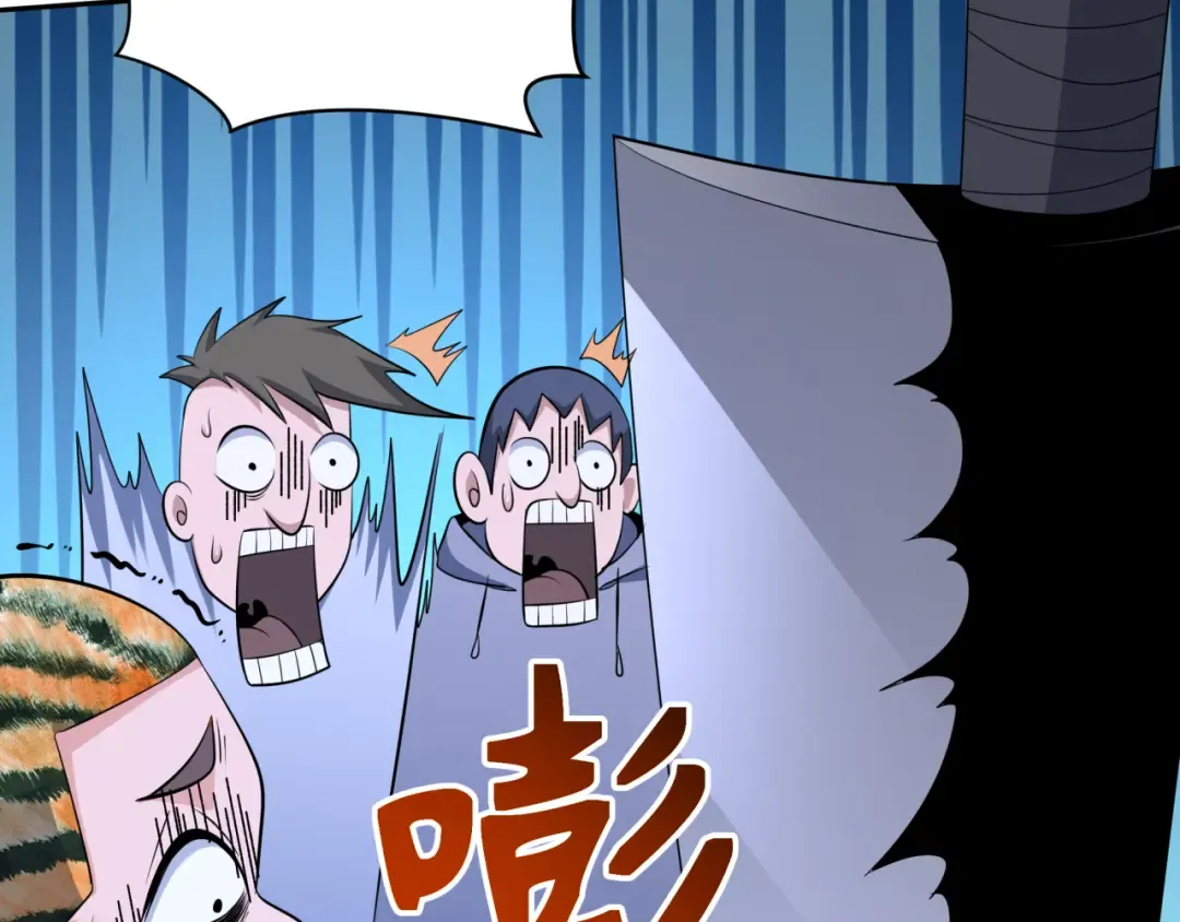 第295话 北原篇-鬼赌开始！ 第76页