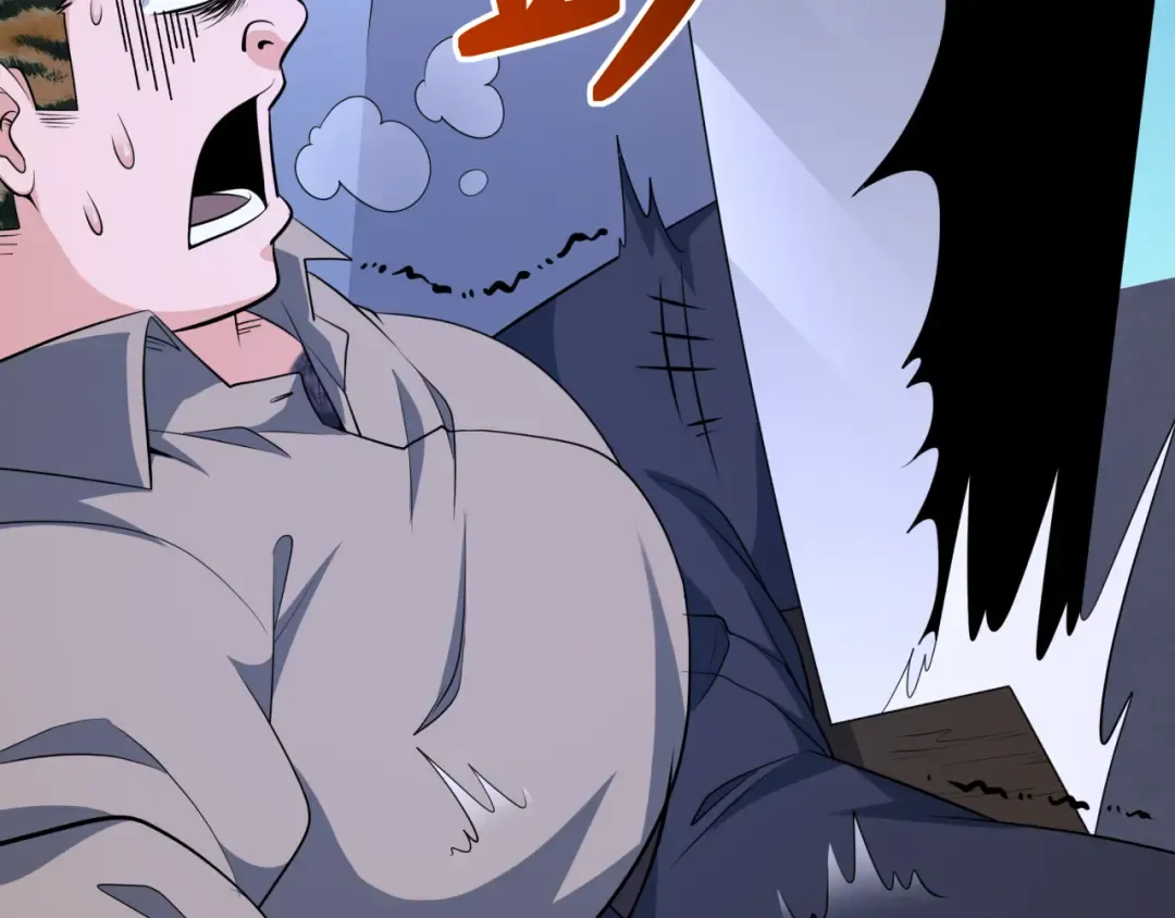 第295话 北原篇-鬼赌开始！ 第77页