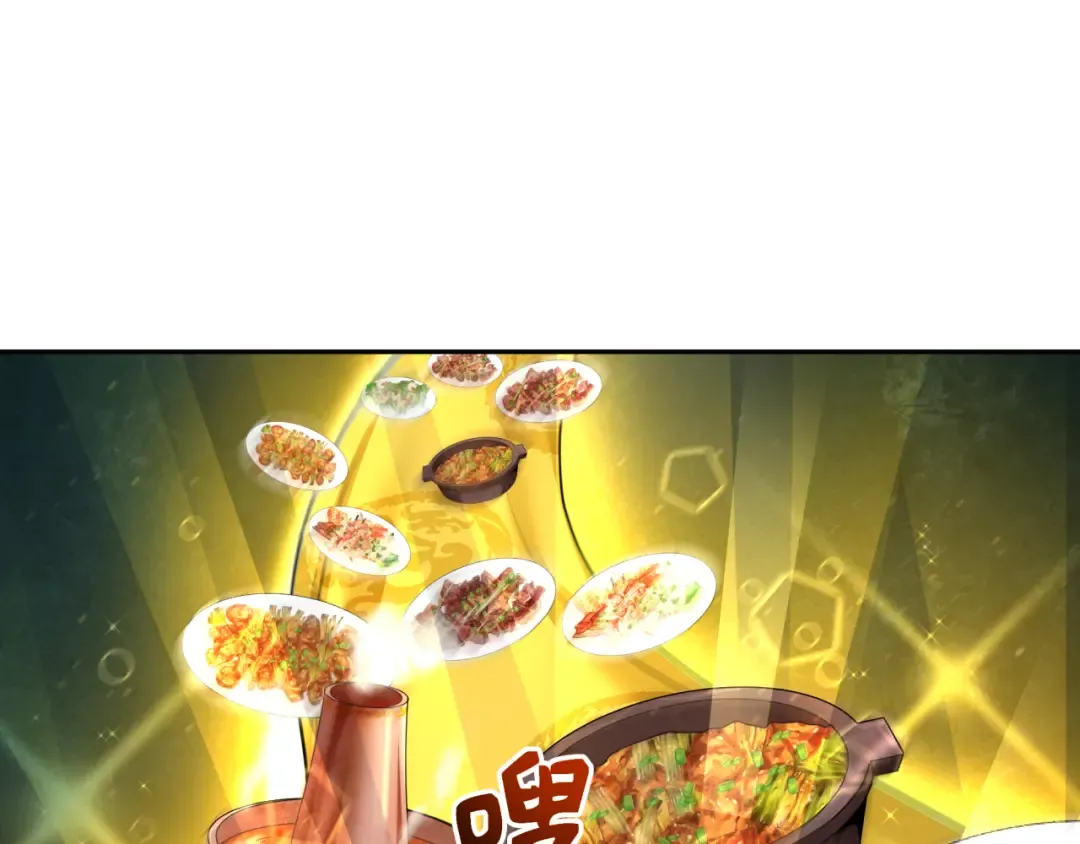第295话 北原篇-鬼赌开始！ 第83页