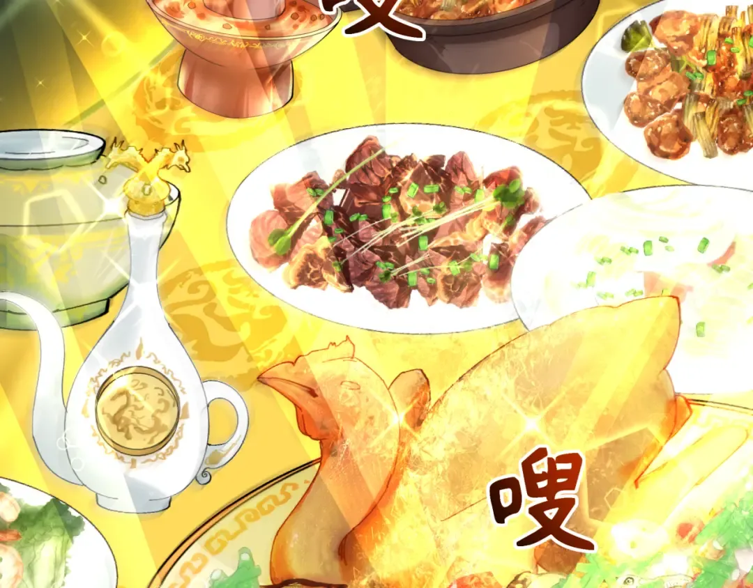 第295话 北原篇-鬼赌开始！ 第84页