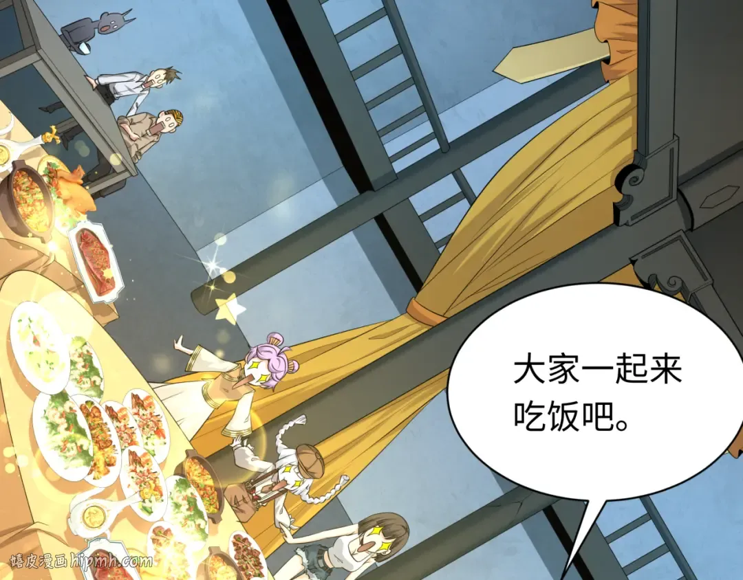 第295话 北原篇-鬼赌开始！ 第88页