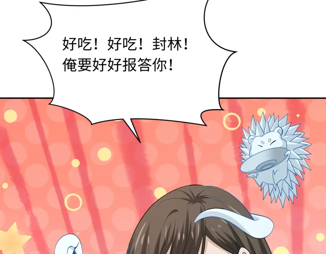 第295话 北原篇-鬼赌开始！ 第98页