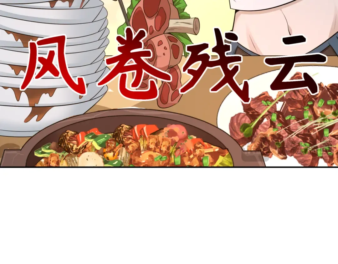 第295话 北原篇-鬼赌开始！ 第100页