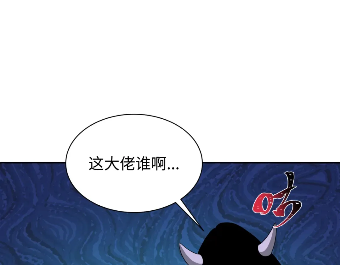 第295话 北原篇-鬼赌开始！ 第102页