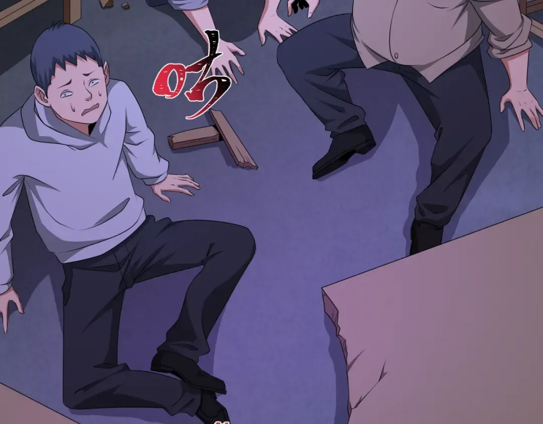 第295话 北原篇-鬼赌开始！ 第106页