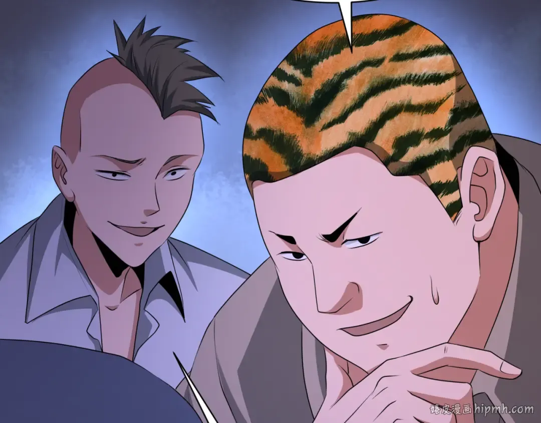第295话 北原篇-鬼赌开始！ 第112页