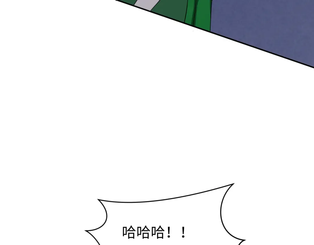 第295话 北原篇-鬼赌开始！ 第124页