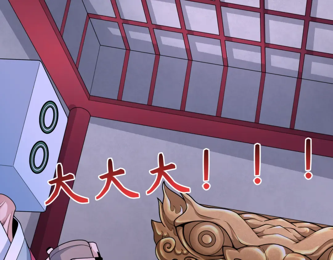 第295话 北原篇-鬼赌开始！ 第139页