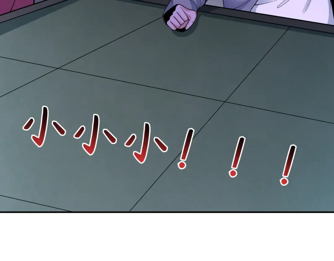 第295话 北原篇-鬼赌开始！ 第141页