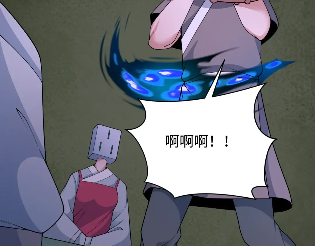 第295话 北原篇-鬼赌开始！ 第154页