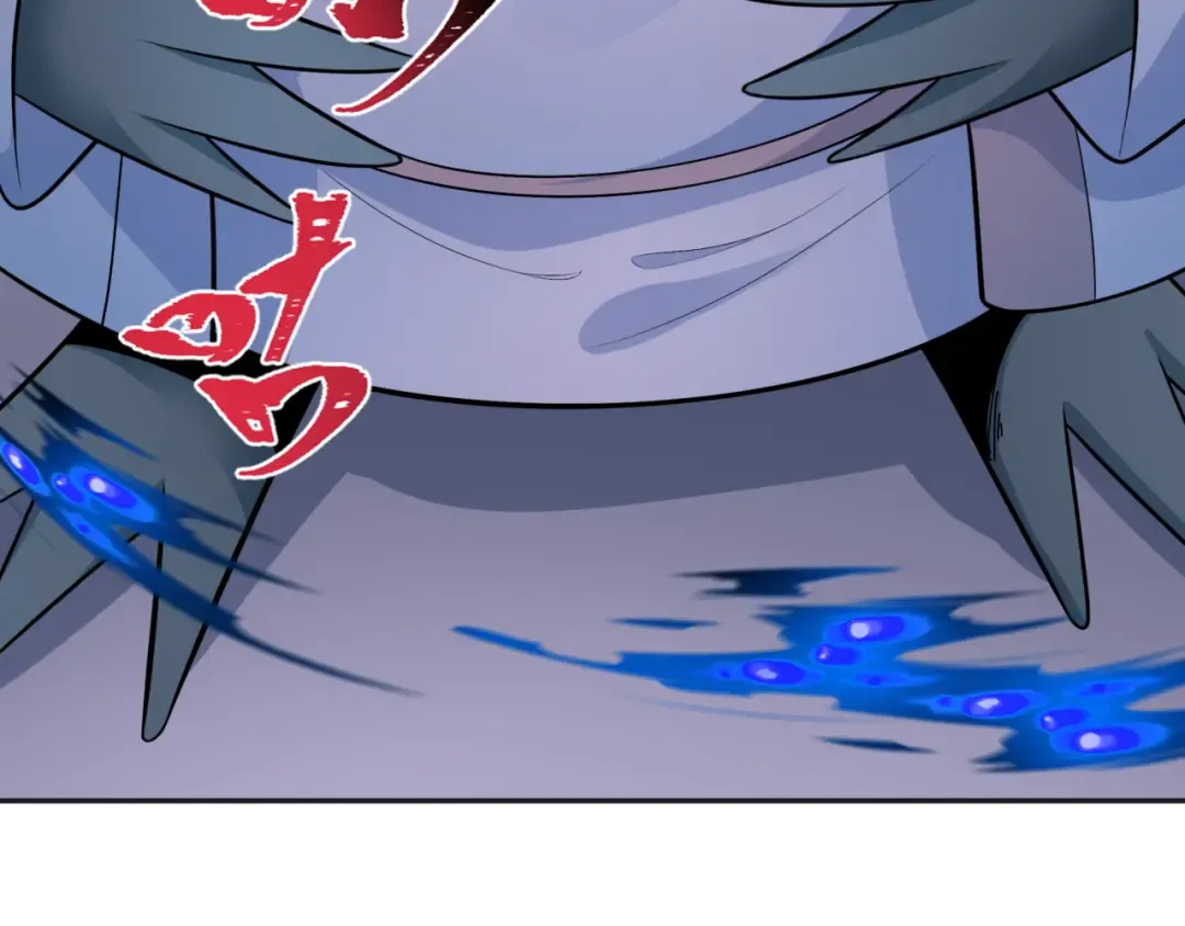 第295话 北原篇-鬼赌开始！ 第158页