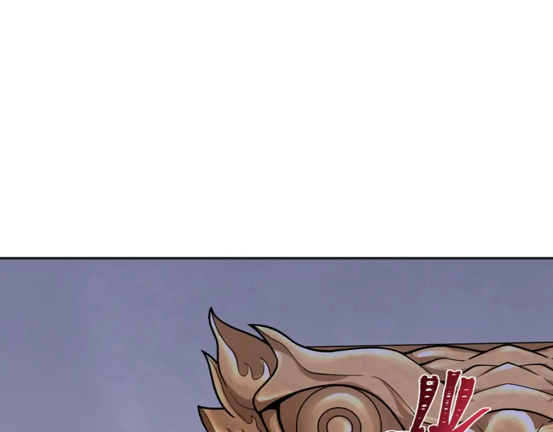 第295话 北原篇-鬼赌开始！ 第167页