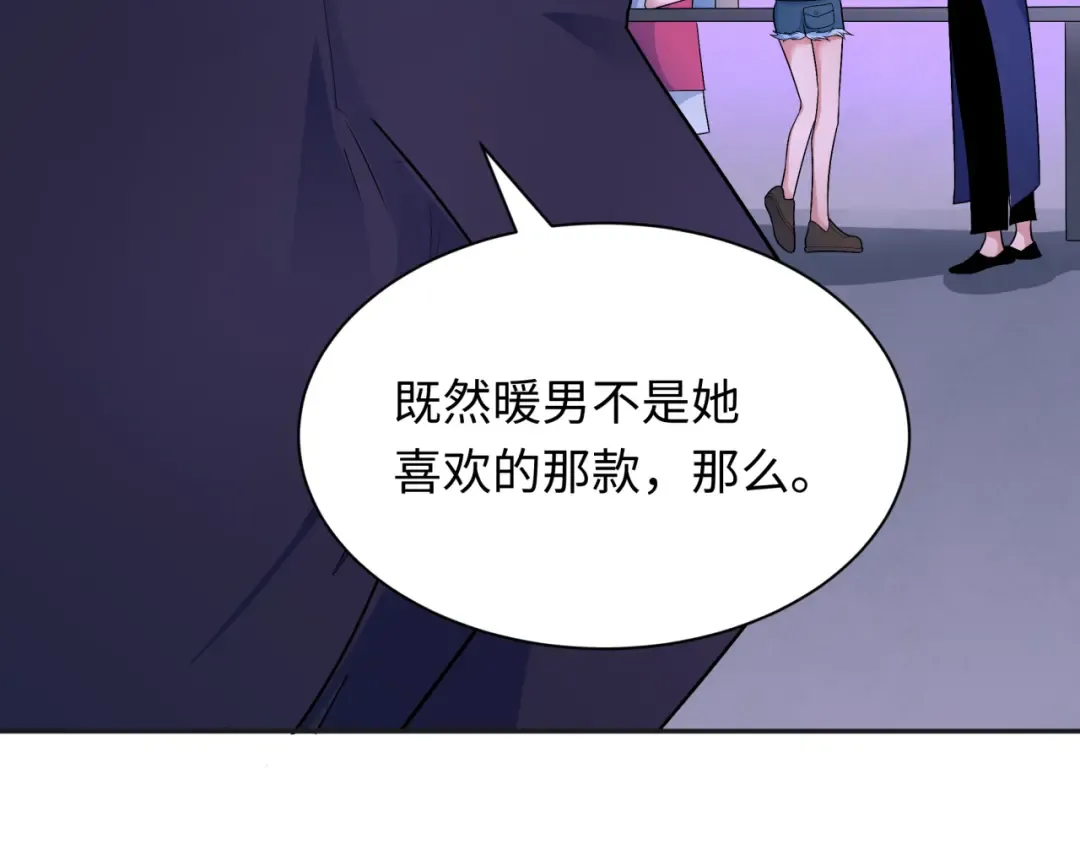 第295话 北原篇-鬼赌开始！ 第169页