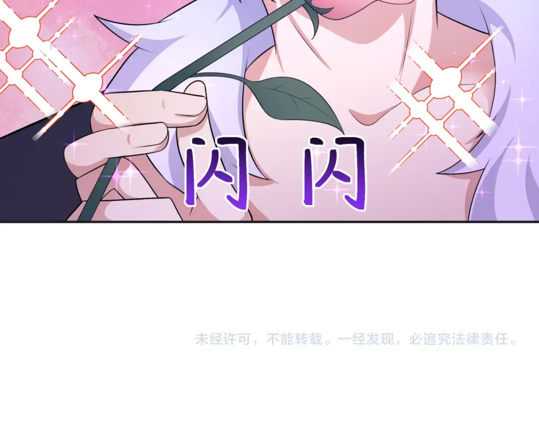 第295话 北原篇-鬼赌开始！ 第172页