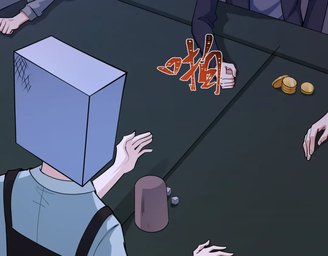 第296话 北原篇-鬼迷心窍！ 第7页