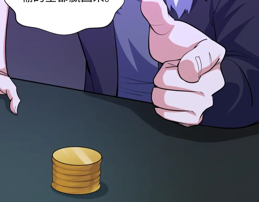 第296话 北原篇-鬼迷心窍！ 第14页