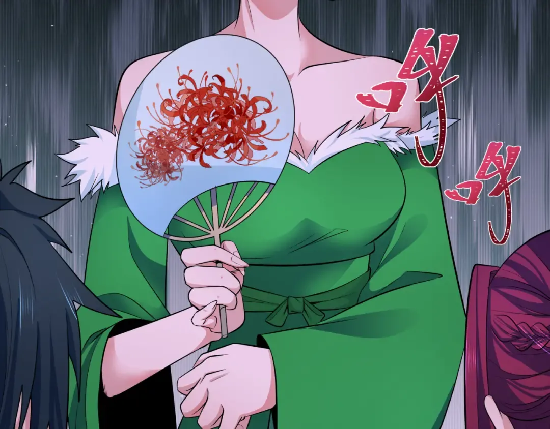 第296话 北原篇-鬼迷心窍！ 第31页