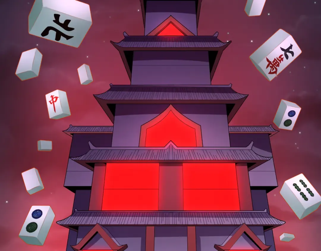 第296话 北原篇-鬼迷心窍！ 第39页