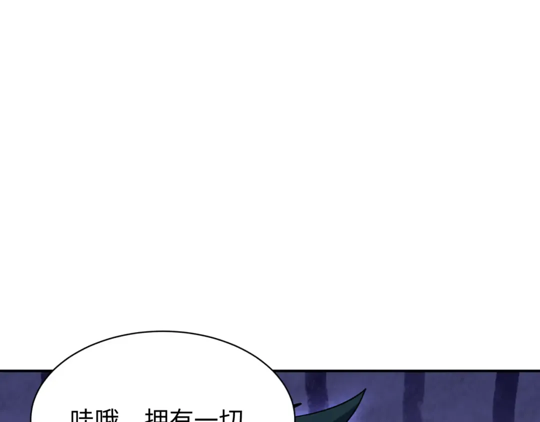 第296话 北原篇-鬼迷心窍！ 第49页