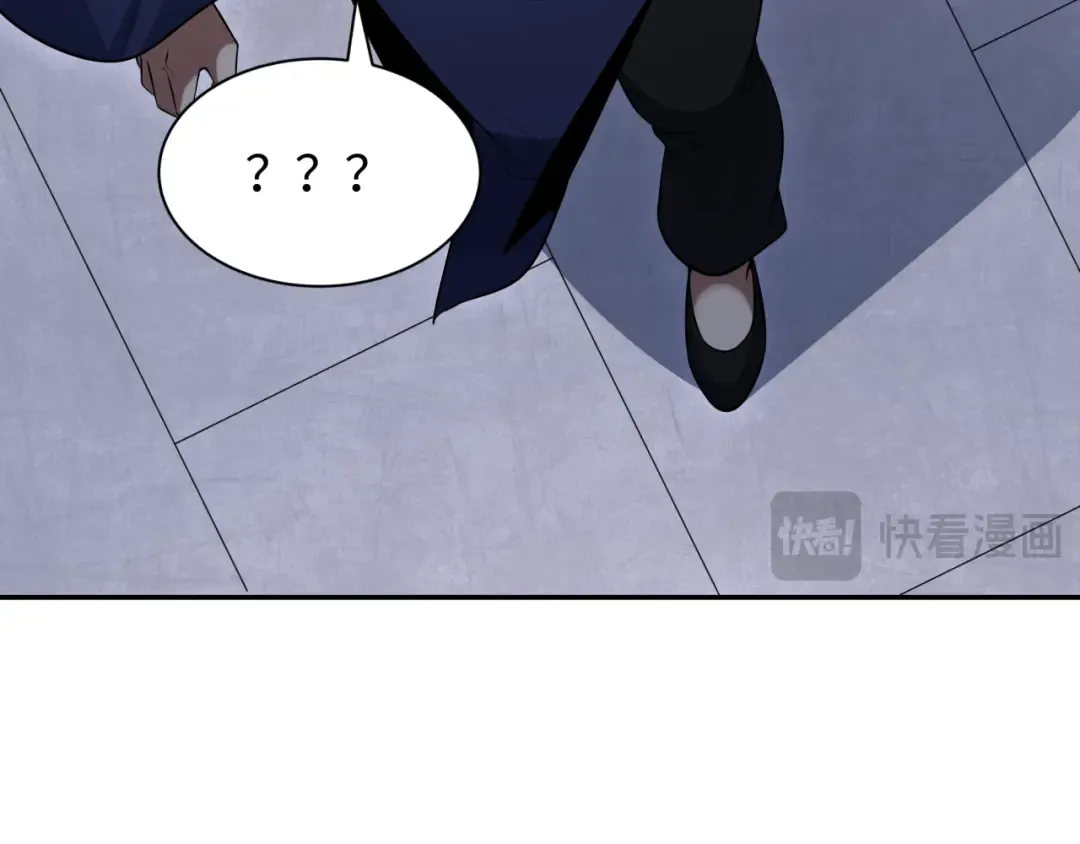 第296话 北原篇-鬼迷心窍！ 第57页