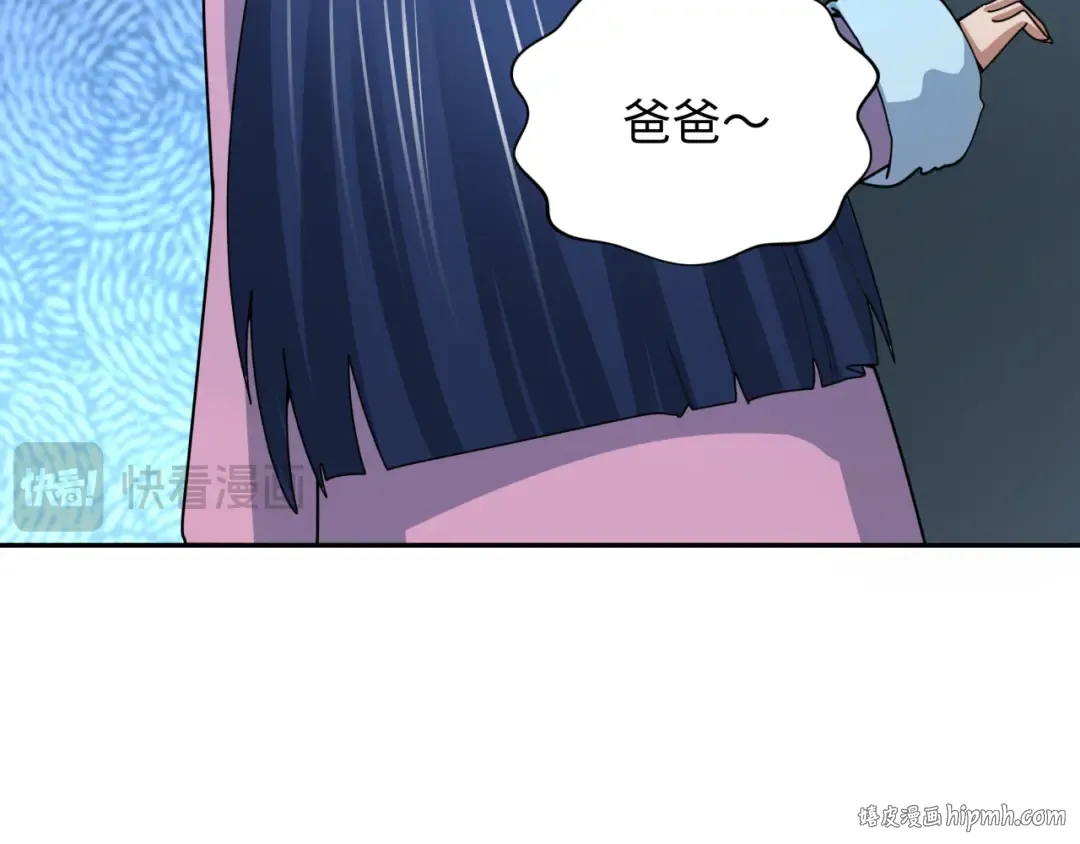 第296话 北原篇-鬼迷心窍！ 第88页