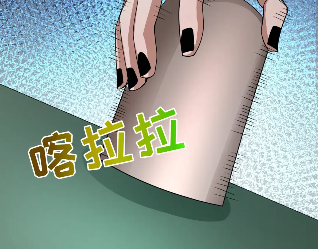 第296话 北原篇-鬼迷心窍！ 第94页