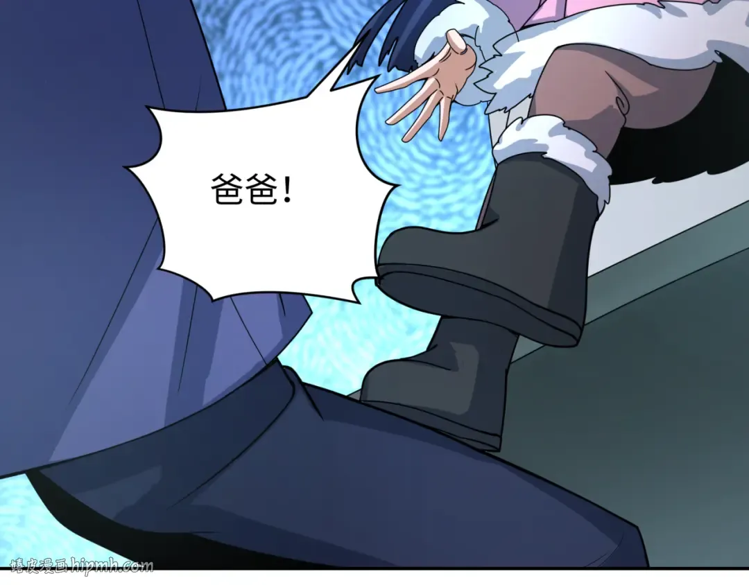 第296话 北原篇-鬼迷心窍！ 第104页