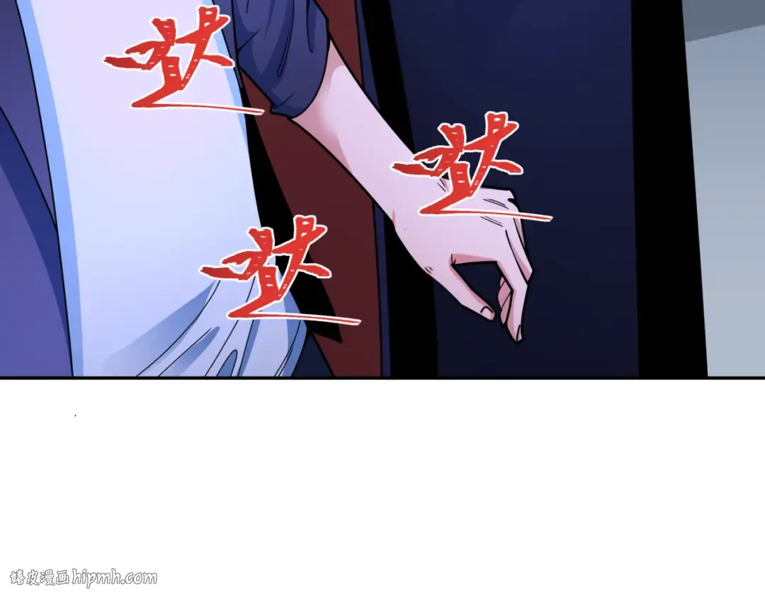 第296话 北原篇-鬼迷心窍！ 第112页