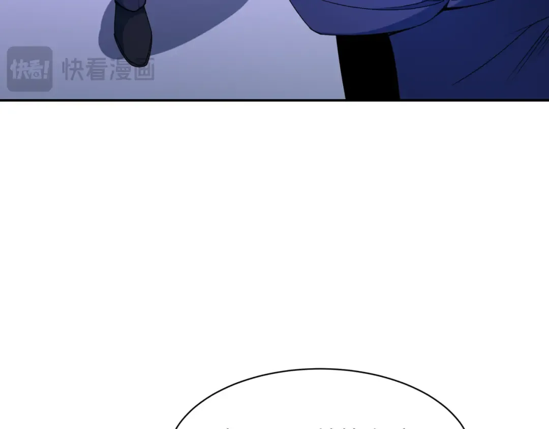 第296话 北原篇-鬼迷心窍！ 第116页