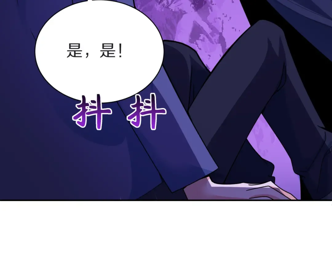 第296话 北原篇-鬼迷心窍！ 第119页