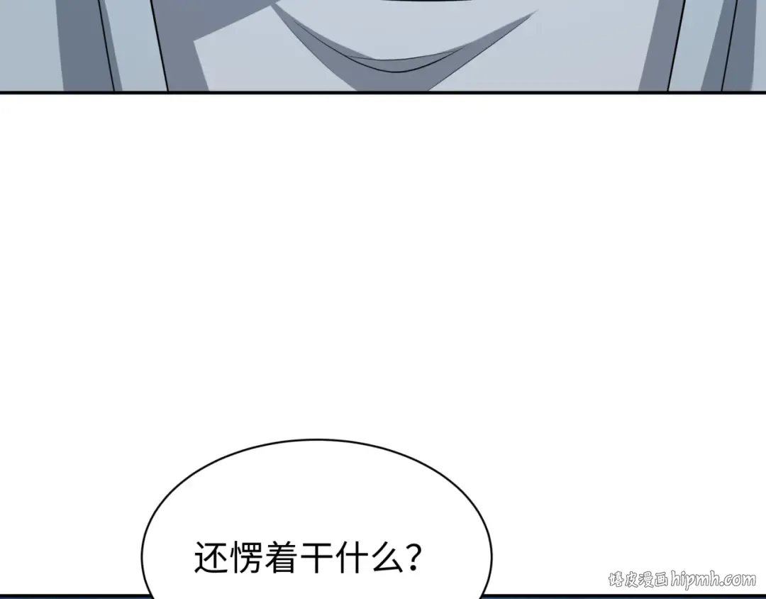 第296话 北原篇-鬼迷心窍！ 第144页
