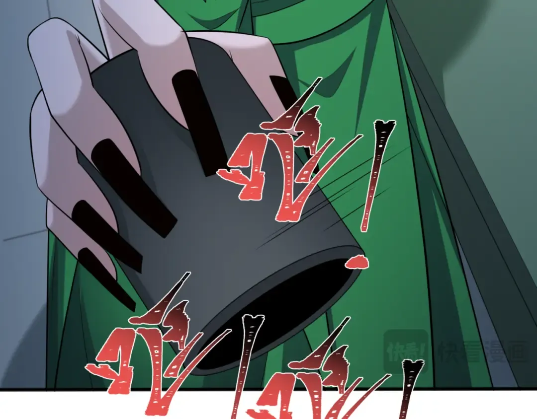 第297话 北原篇-真正的规则！ 第15页