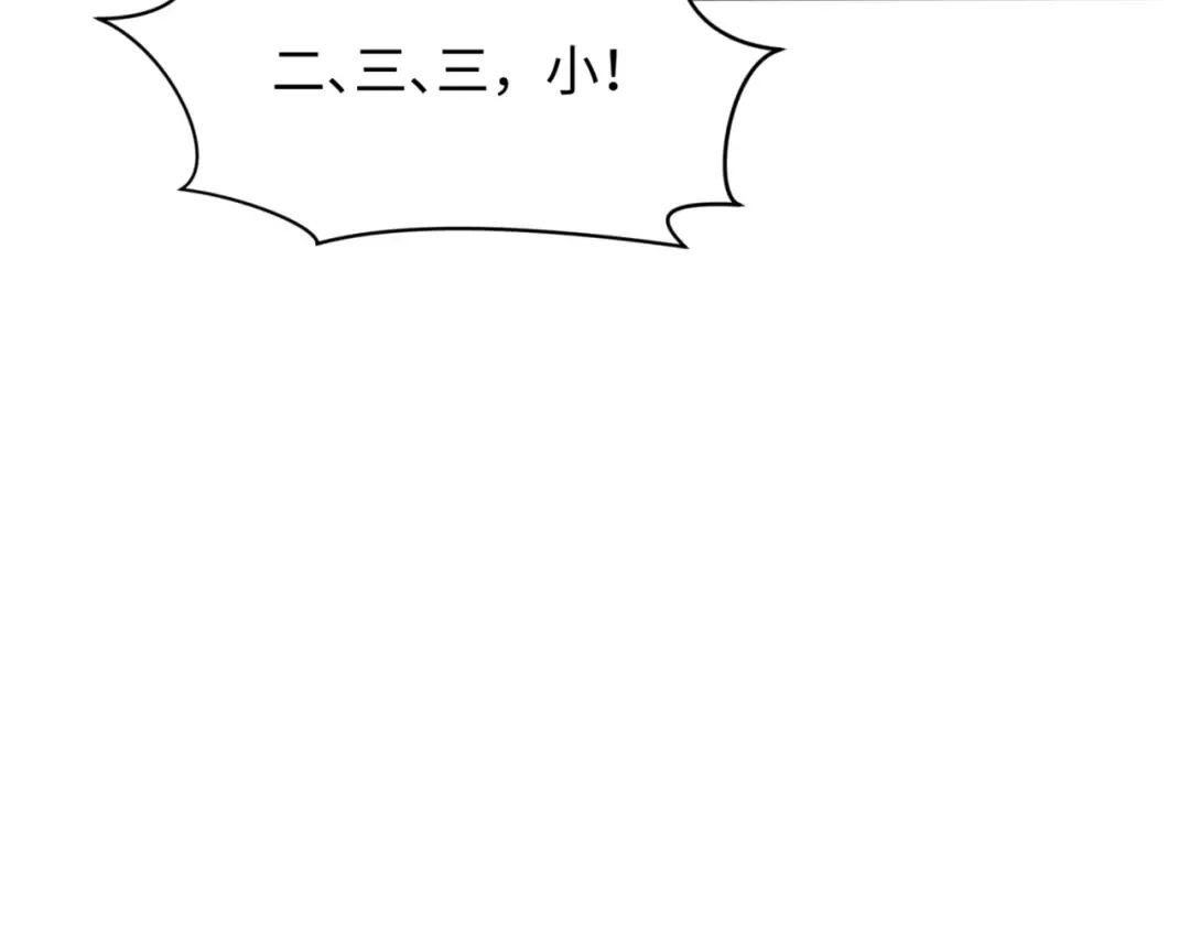 第297话 北原篇-真正的规则！ 第20页