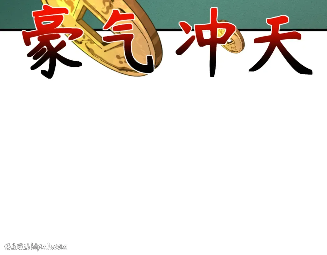 第297话 北原篇-真正的规则！ 第48页