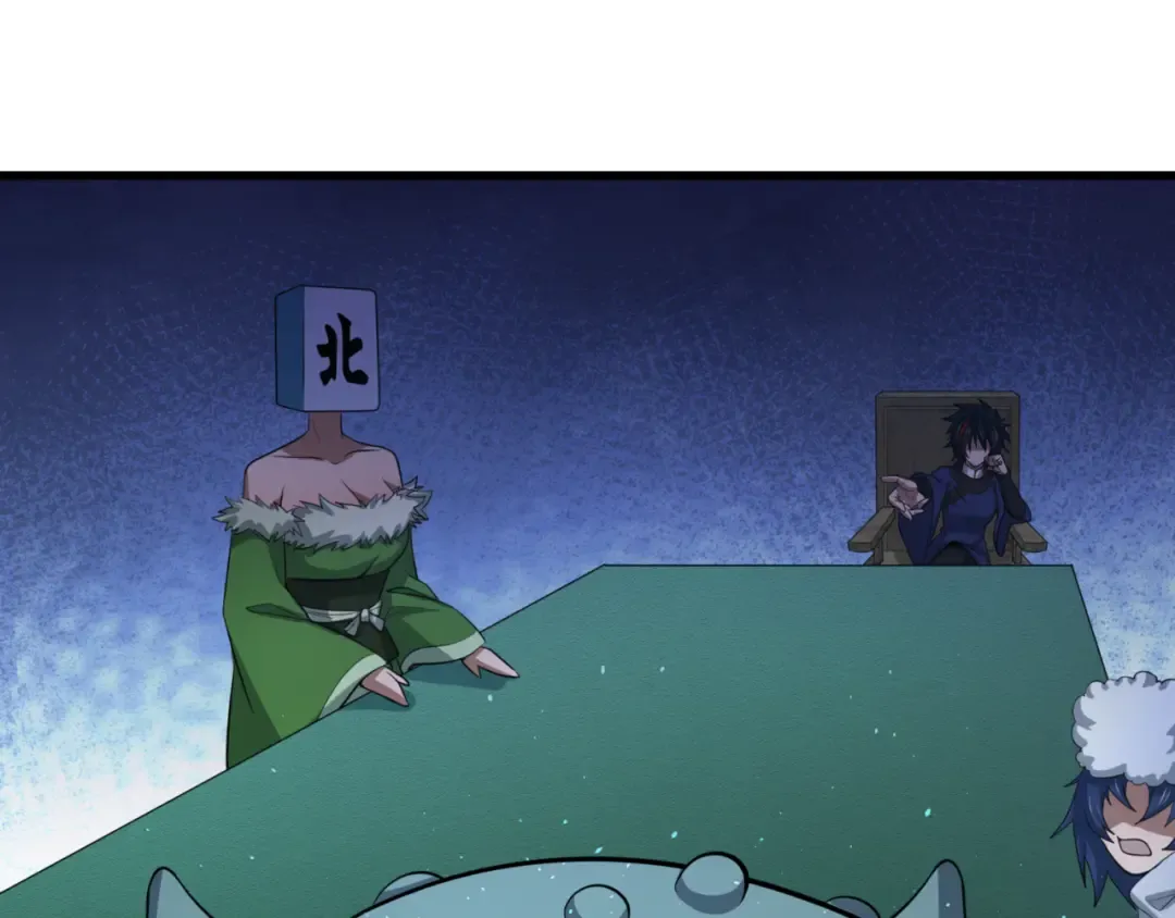 第297话 北原篇-真正的规则！ 第54页