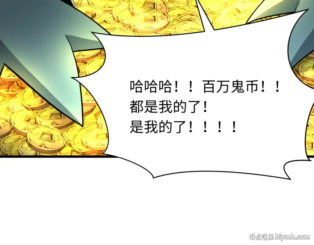 第297话 北原篇-真正的规则！ 第56页