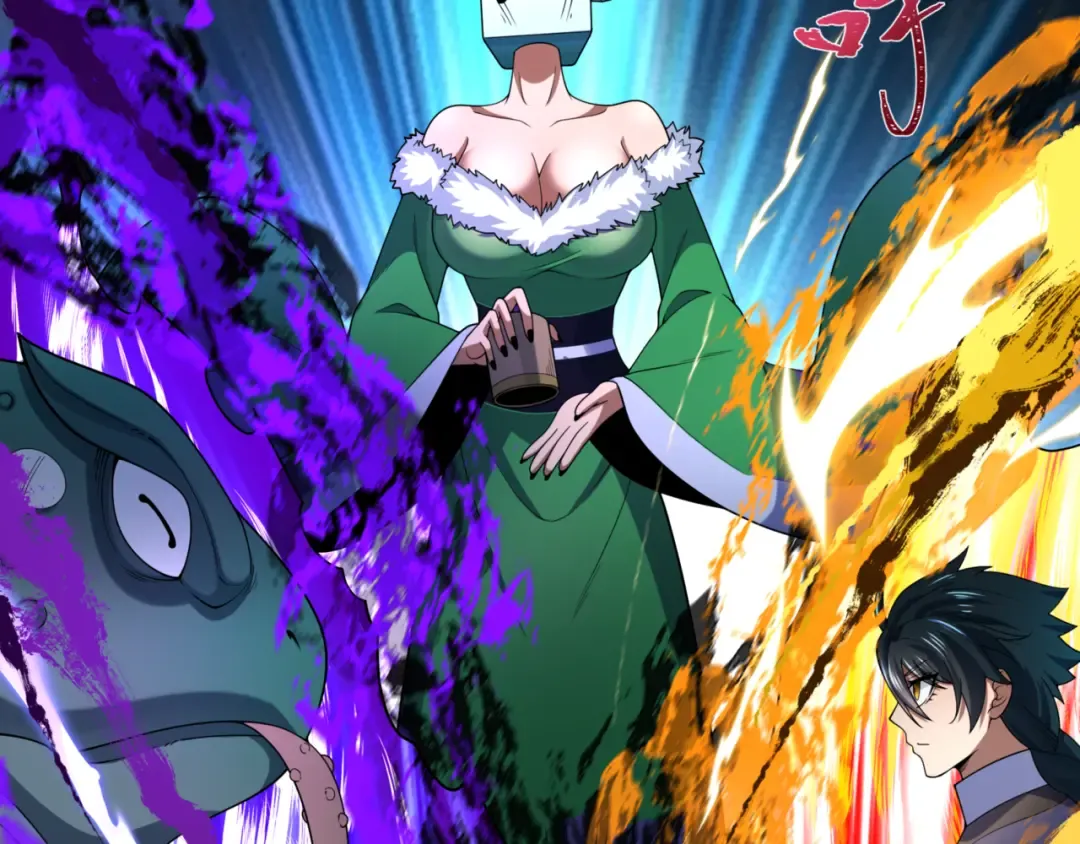 第297话 北原篇-真正的规则！ 第83页