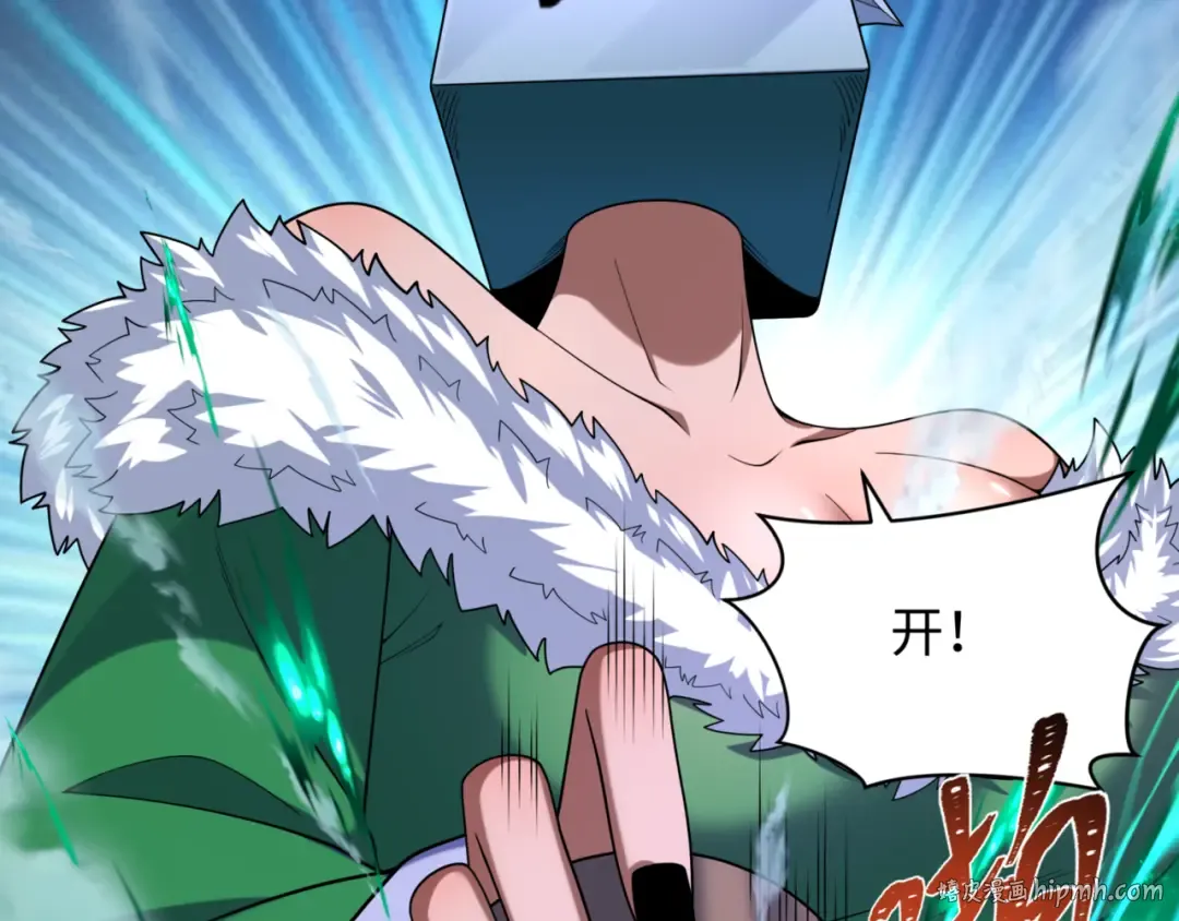 第297话 北原篇-真正的规则！ 第88页