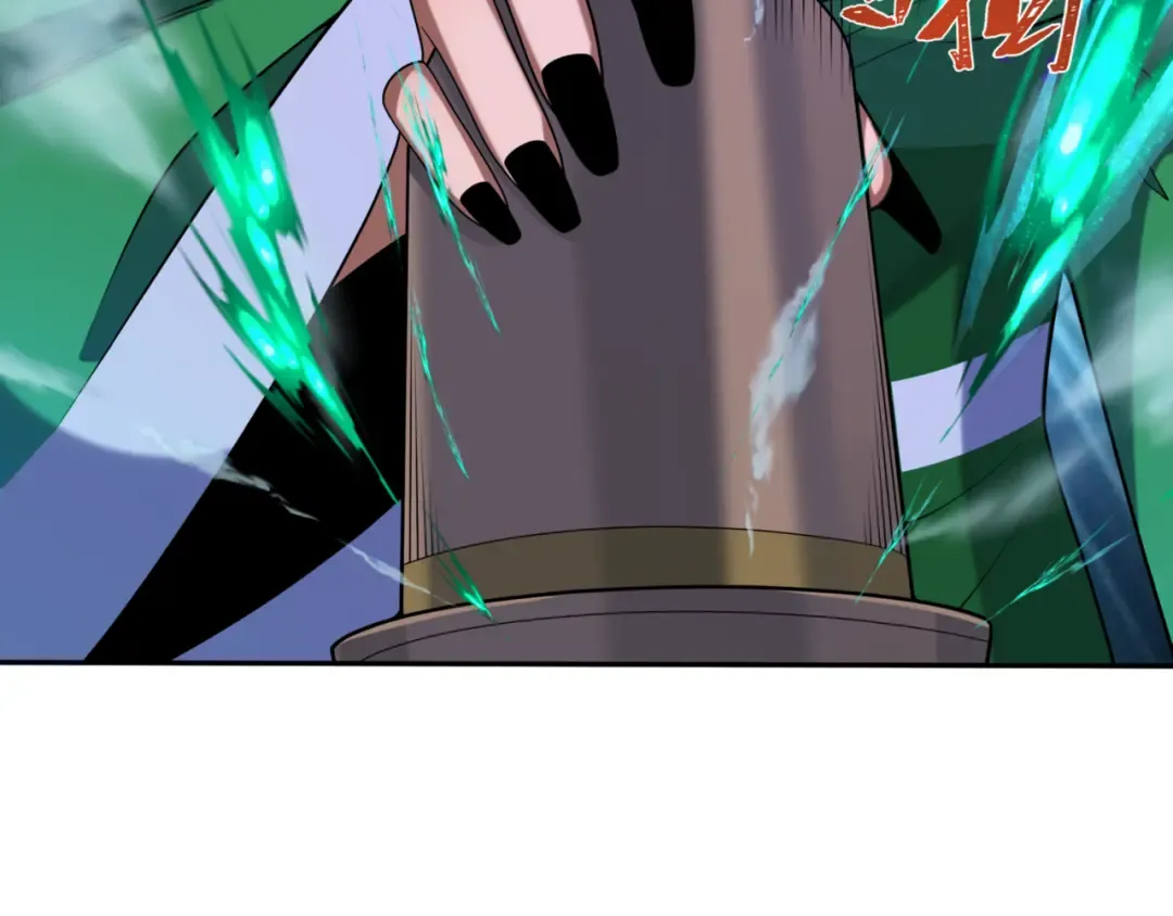第297话 北原篇-真正的规则！ 第89页