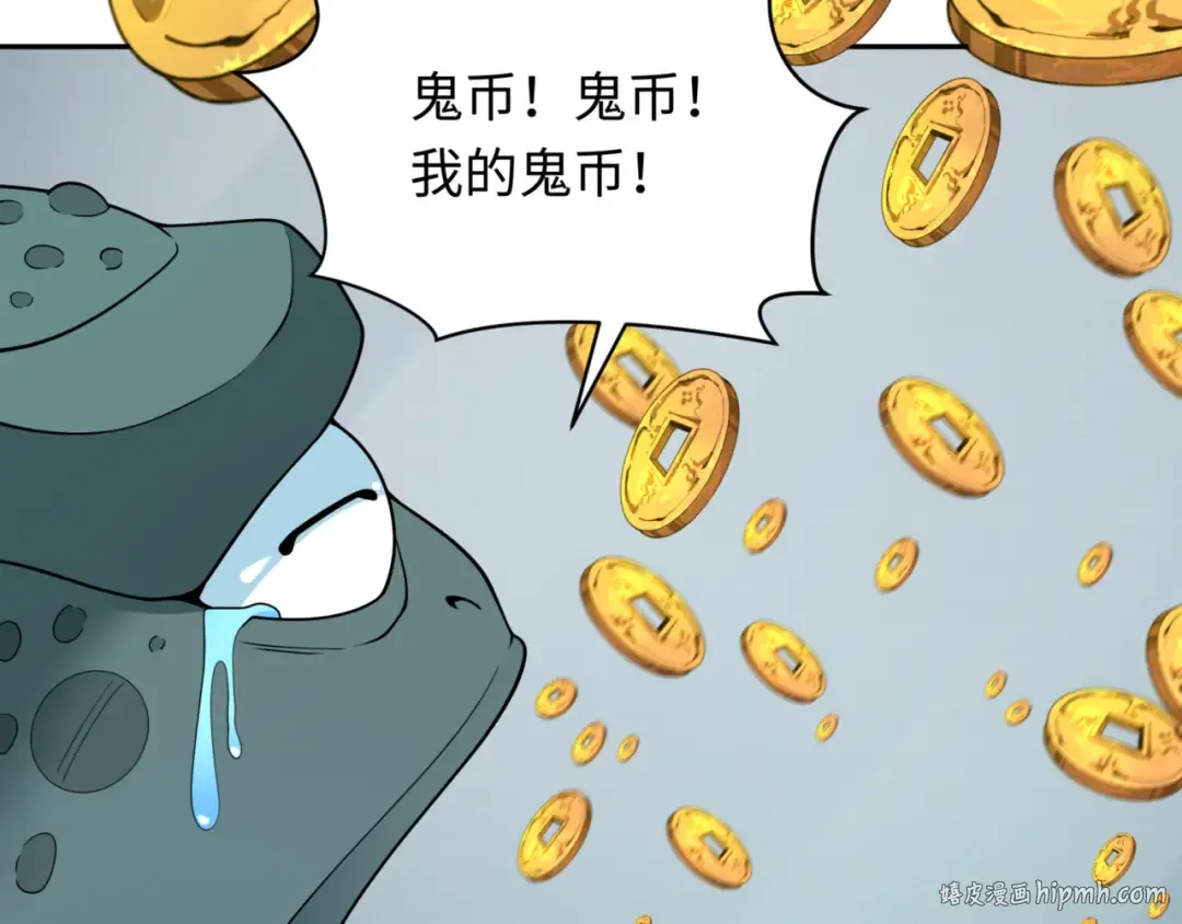 第297话 北原篇-真正的规则！ 第112页