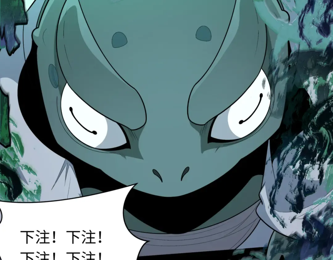 第297话 北原篇-真正的规则！ 第126页