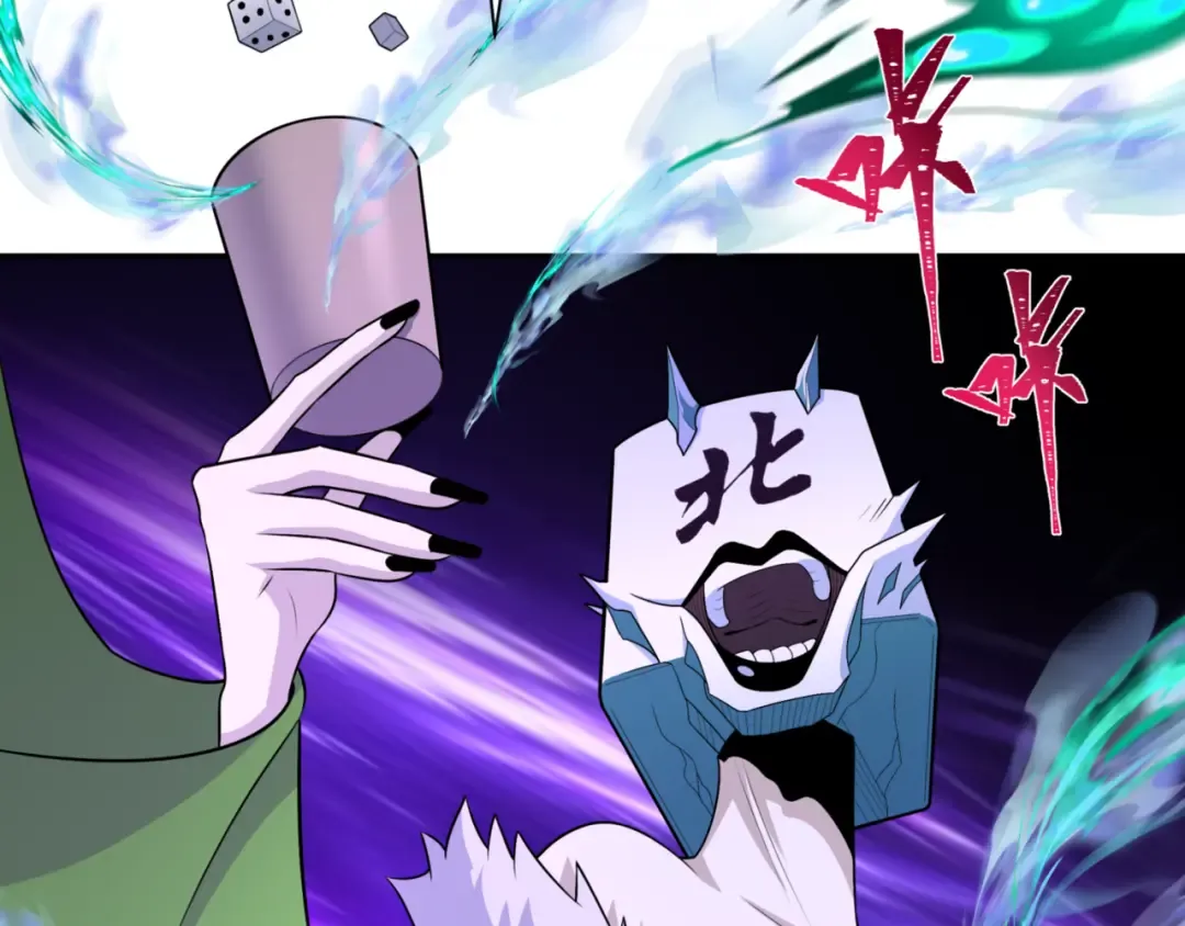 第297话 北原篇-真正的规则！ 第132页